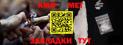 меф Волжский