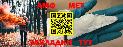 меф Волжский