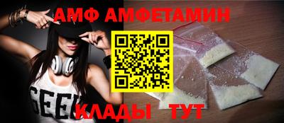 каннабис Волгодонск