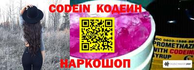 меф Волжский