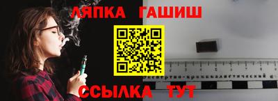 марки lsd Волжск