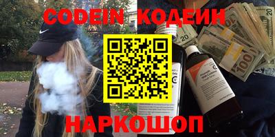 каннабис Волгодонск