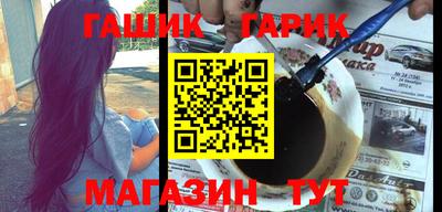 каннабис Волгодонск