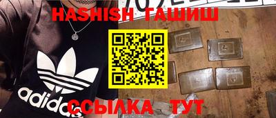 каннабис Волгодонск