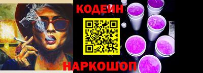 марки lsd Волжск