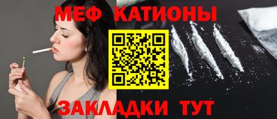 каннабис Волгодонск