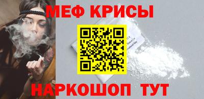 каннабис Волгодонск