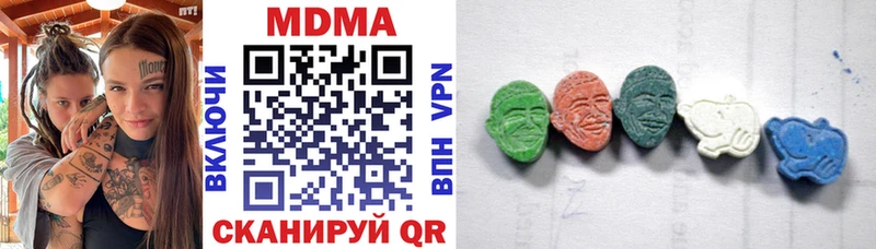 купить наркоту  Карталы  МДМА кристаллы 