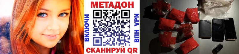 сколько стоит  Карталы  МЕТАДОН VHQ 