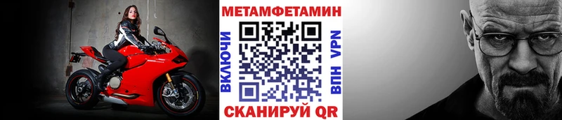 ОМГ ОМГ ссылки  Карталы  Метамфетамин пудра 