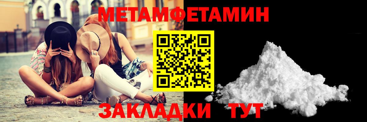 МЕТАМФЕТАМИН Декстрометамфетамин 99.9% Карталы