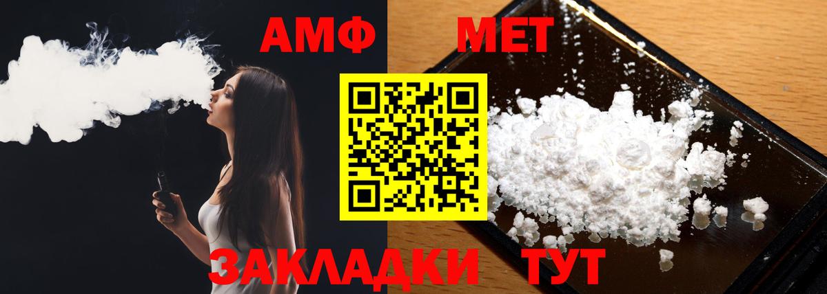 Карталы  Первитин кристалл  Первитин кристалл  Вход с VPN 
