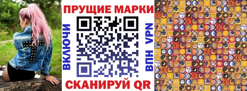 наркота  Карталы  Марки 25I-NBOMe 1500мкг 