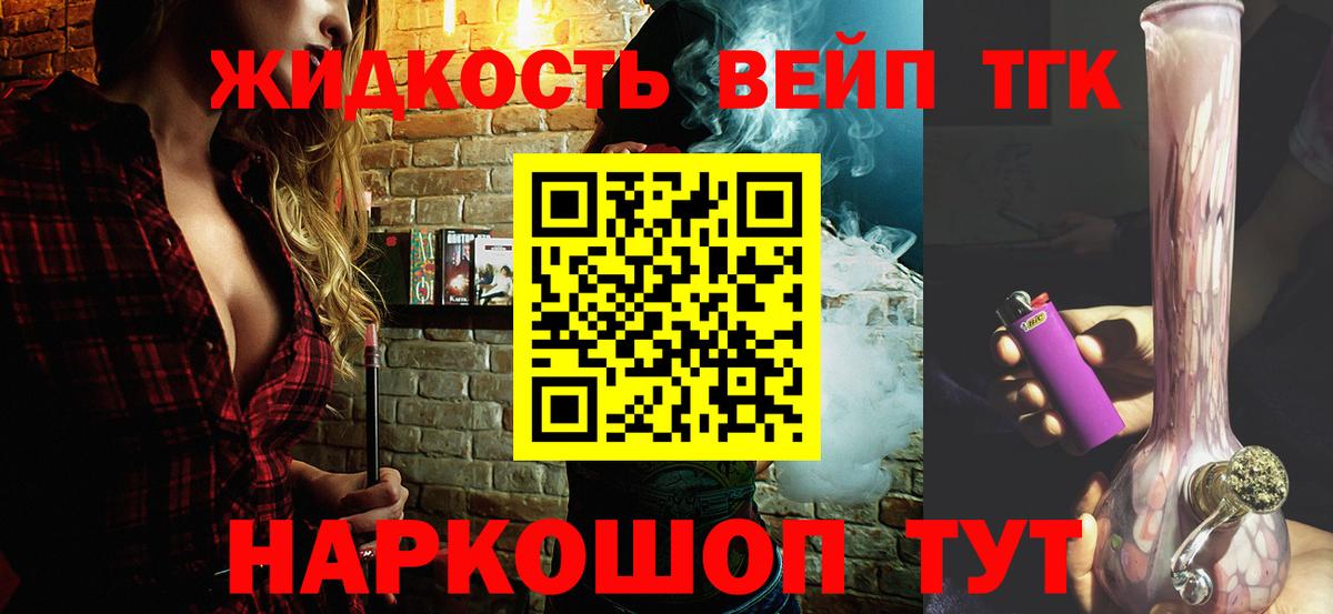 hydra как войти  Дистиллят ТГК вейп  Вход с VPN  Карталы 
