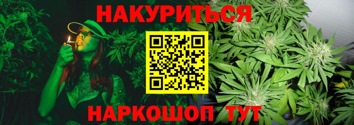 Бошки Шишки конопля Карталы
