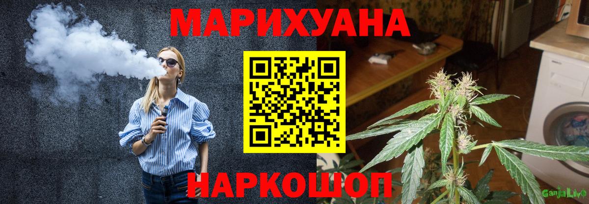 Конопля LSD WEED  Вход с VPN  Бошки марихуана сатива  Бошки марихуана ГИДРОПОН  Карталы 